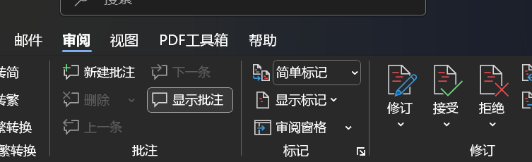 WPS 协同输出与软件运行疑难速解